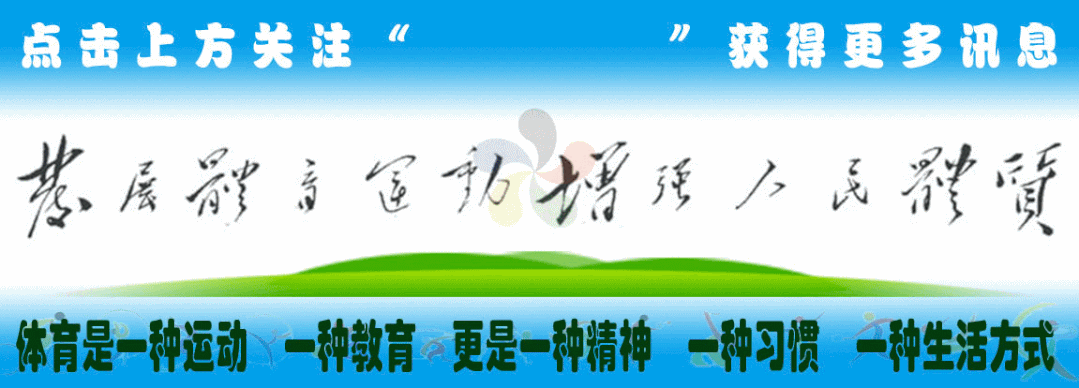 篮球防守训练中如何提高体能和耐力_0